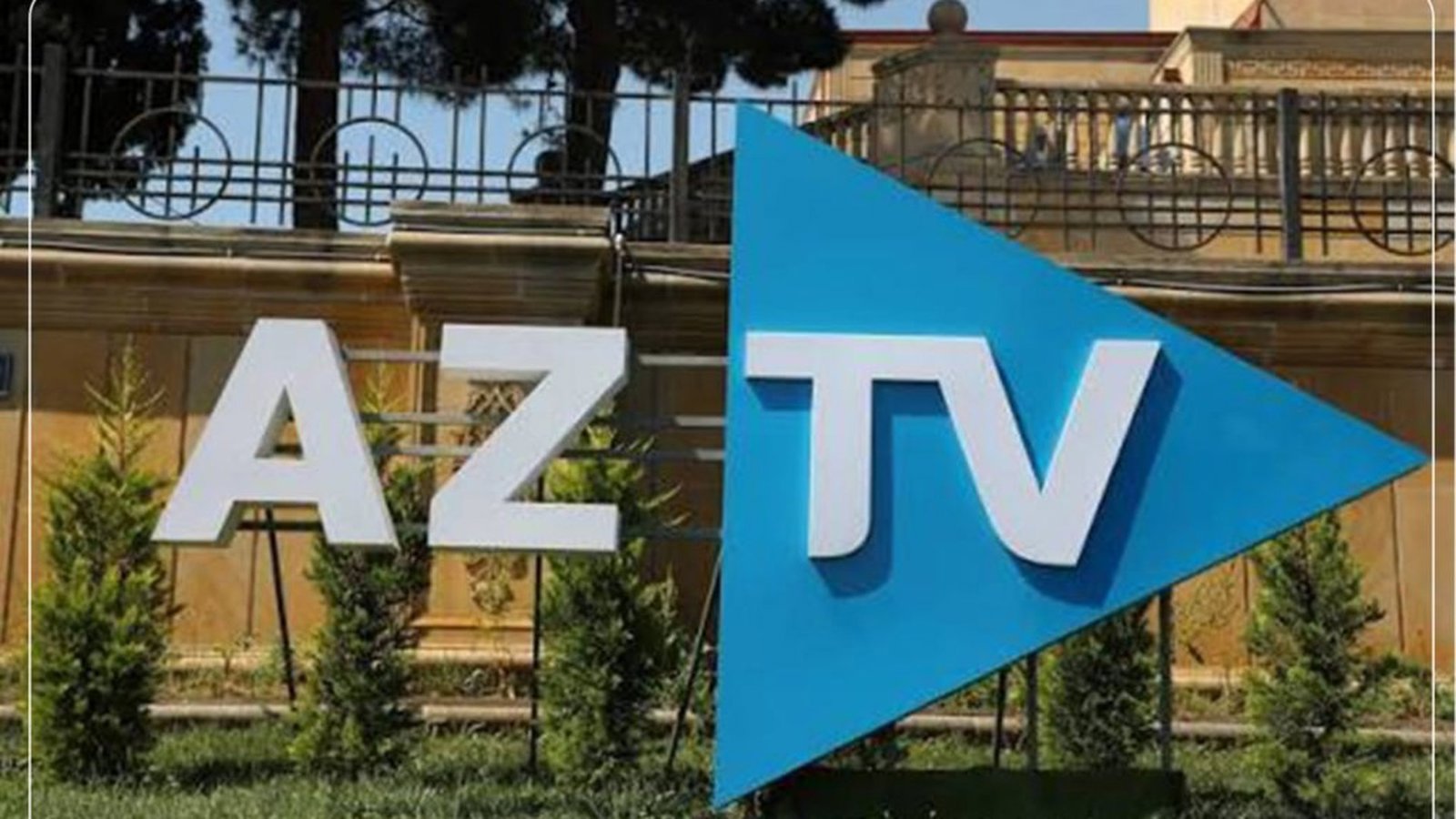 Azərbaycan Respublikasının AzTV-nin İranın «düşmən media» siyahısına daxil edilməsinə reaksiyası