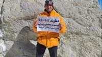 محکومیت بهرام یعقوبی، معلم و فعال صنفی آذربایجانی، به جزای نقدی