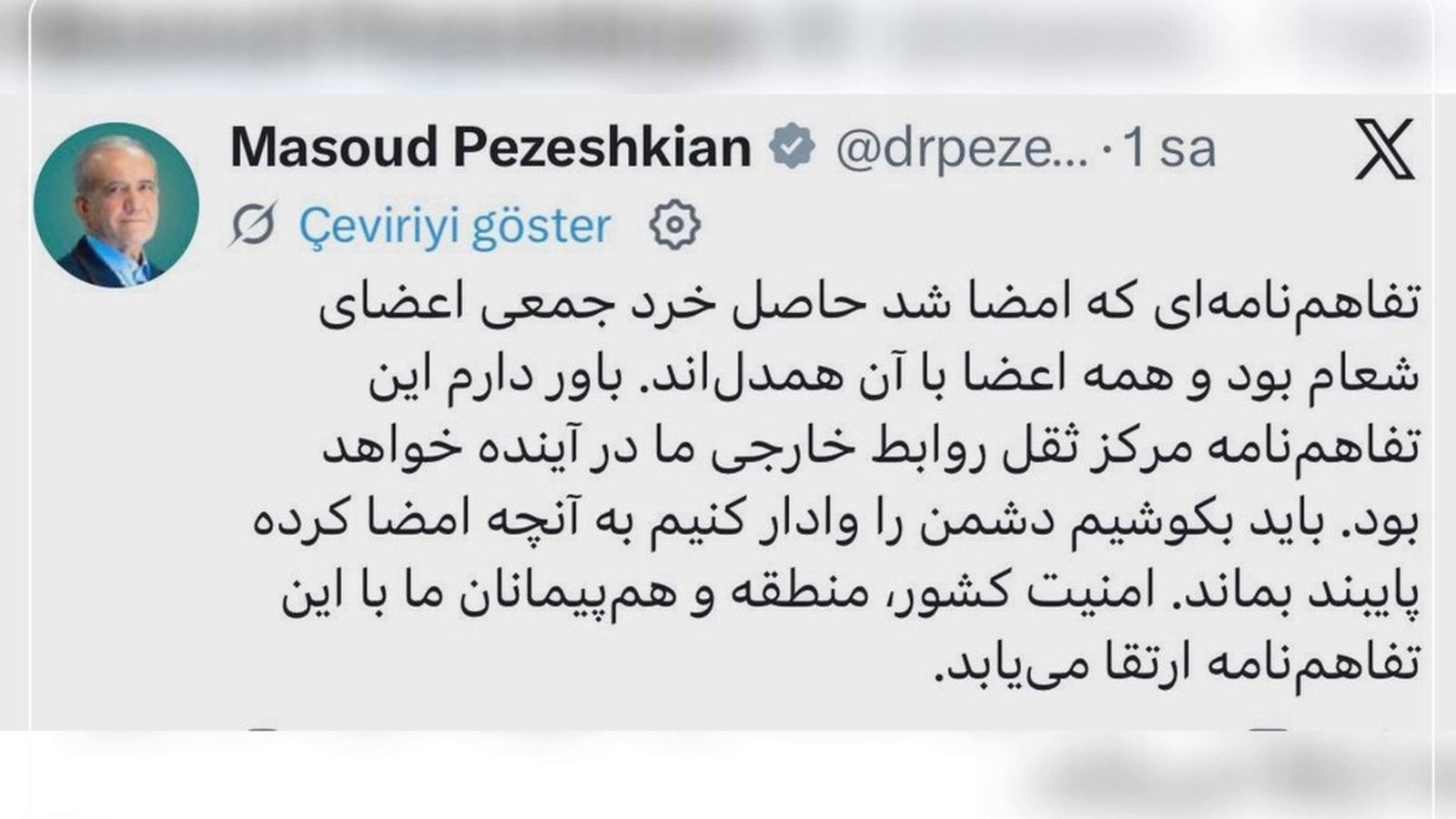 تفاهم‌نامه‌ای که جنگ را در آخرین لحظه متوقف کرد: پزشکیان زیر فشار منتقدان داخلی به دفاع برخاست