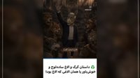 تشبیه شنیع حمید رسایی درباره پزشکیان