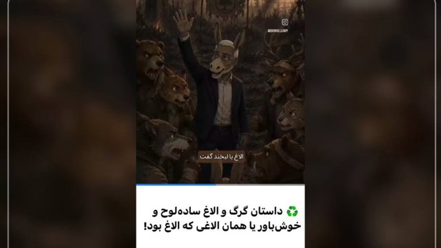 Hamid Rəsainin Pezeşkiana dair iyrənc bənzətməsi