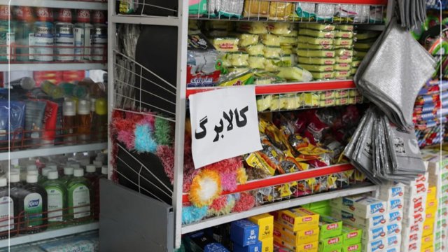 بحران کالابرگ به فروشگاه‌های بزرگ رسید؛ دولت از «اختلال موقت» می‌گوید