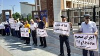 بازنشستگان تأمین اجتماعی در اهواز زیر گرمای شدید به خیابان آمدند