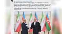 علی‌اف در پاسخ به پزشکیان: آزربایجان بار دیگر نشان داد در کنار مردم ایران ایستاده است