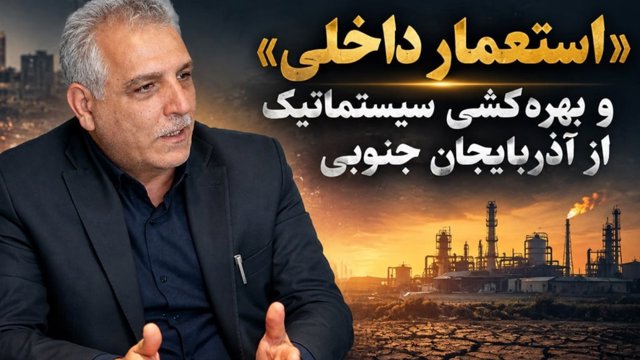 شرکت توزیع نیروی برق تبریز: خاموشی‌های اضافی با اعلام تهران به برنامه افزوده شد