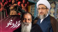 عقب‌نشینی امام جمعه تبریز از موضع تند علیه کارگردان «کوراوغلو»؛ «موضوع حل شد»؟!