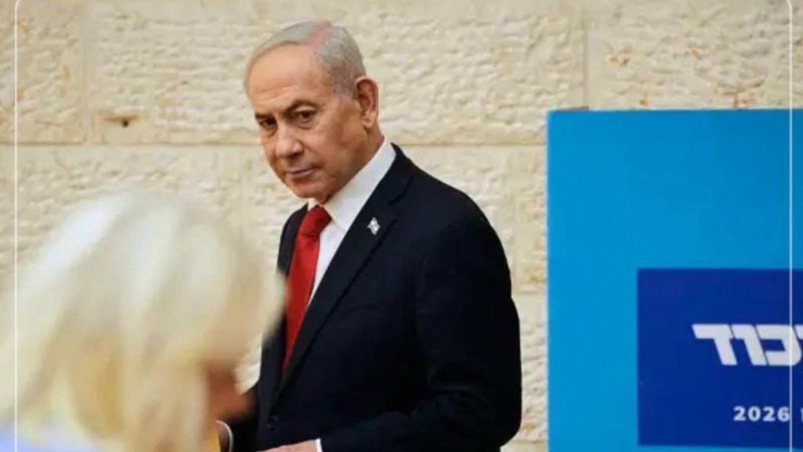 Netanyahu: İslam Respublikası xeyli zəifləyib; İrana nüvə silahı əldə etməsinə icazə verməyəcəyik
