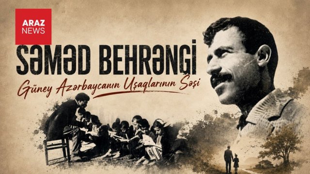 صمد بهرنگی؛ معلمی که با کودکان آزربایجان زندگی کرد
