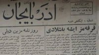 اعلامیه؛ شورای همکاری سازمانهای آزربایجان جنوبی-کاتش به مناسبت سالگرد ۱۲ شهریور