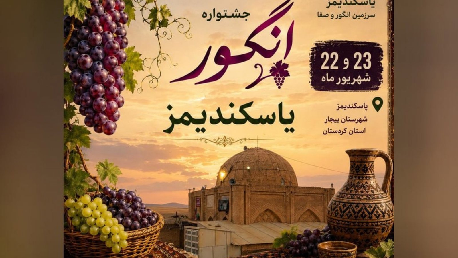 Yasukənd üzüm festivalına hazırlaşır: Bicarın türk yaşayan bölgəsində Azərbaycan mədəniyyəti və yerli məhsulun bayramı