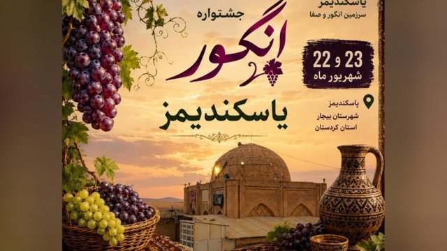 Yasukənd üzüm festivalına hazırlaşır: Bicarın türk yaşayan bölgəsində Azərbaycan mədəniyyəti və yerli məhsulun bayramı