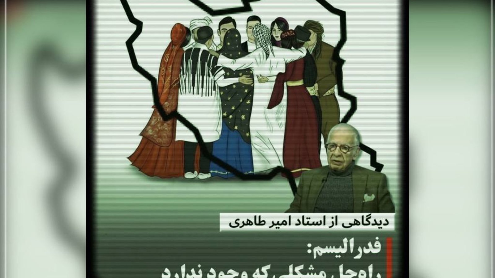 Məsələnin üzərini örtmək onu həll etmir
