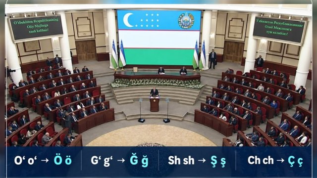 اصلاحات الفبا در سنا تصویب شد؛ گام تازه ازبکستان به‌سوی الفبای مشترک جهان ترک