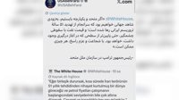 اشاره معنادار ترامپ در سازمان ملل: «۵۱ سال تروریسم ایرانی»، فراتر از عمر جمهوری اسلامی