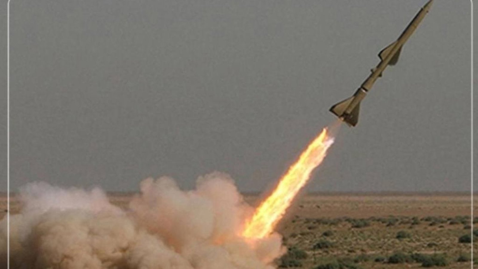 Səudiyyə Ərəbistanı səmasında husilərin iki raketi və iki PUA-sı zərərsizləşdirilib
