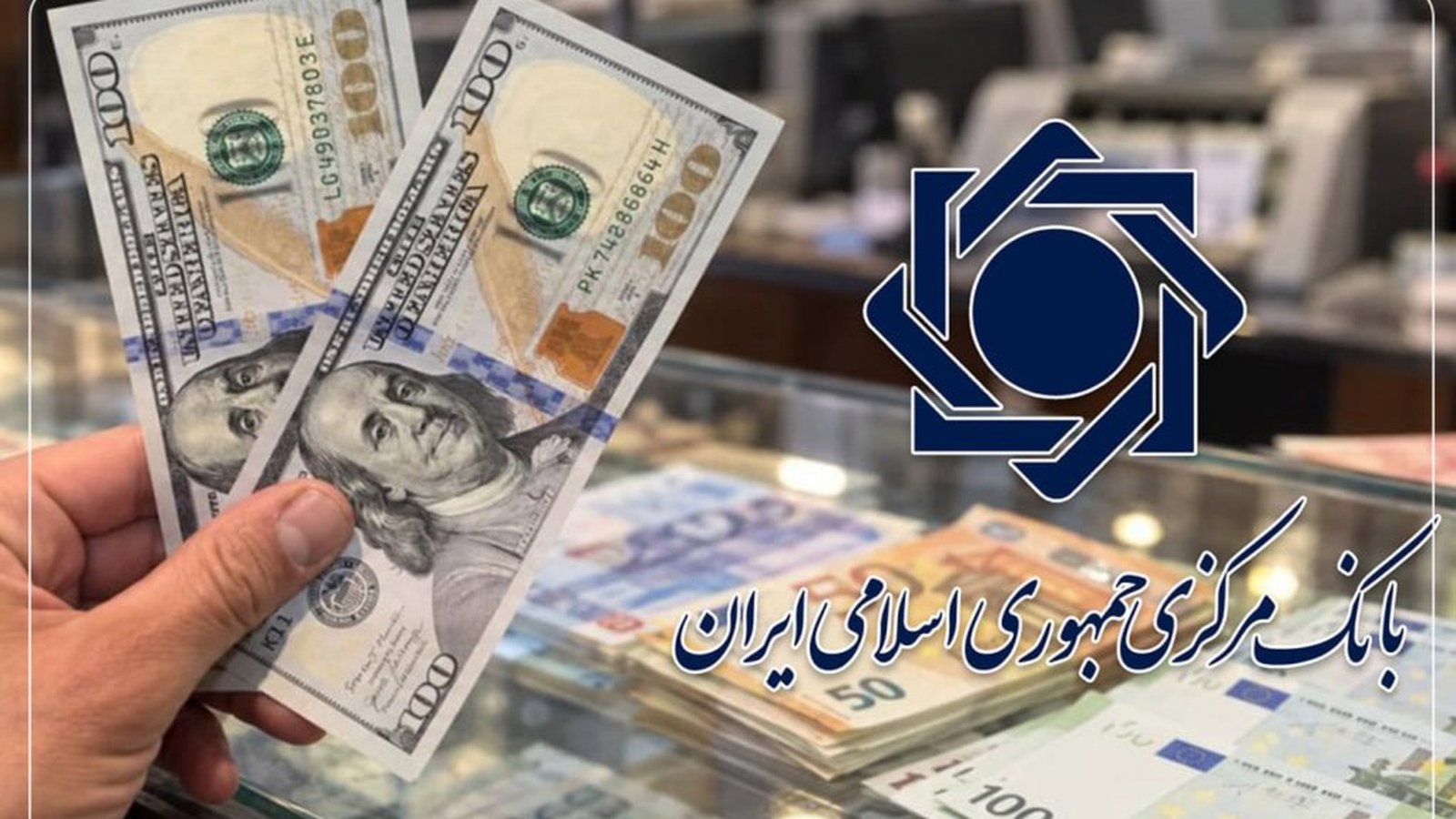 بانک مرکزی جمهوری اسلامی افزایش قیمت دلار را نتیجه‌ی «فشار روانی» خواند
