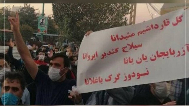 ۱۰ مهر؛ سالگرد اعتراضات گسترده در شهرهای آذربایجان جنوبی در اعتراض به حمایت ایران از ارمنستان