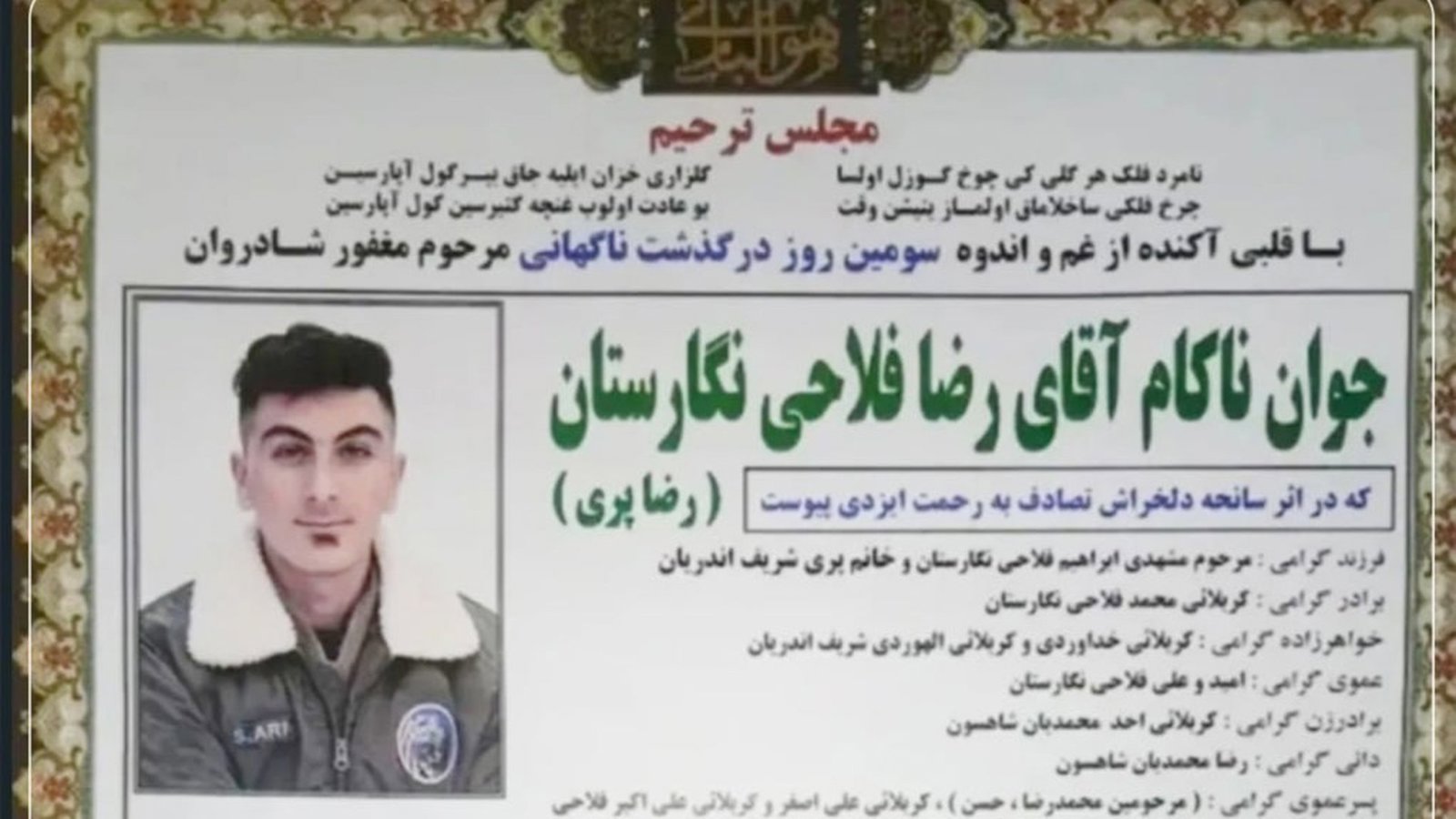 کشته شدن یک جوان در ورزقان در پی تیراندازی نیروهای انتظامی
