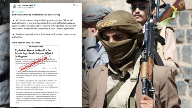 پاکستان مشارکت جنگنده‌هایش در حملات به حوثی‌ها را تکذیب کرد