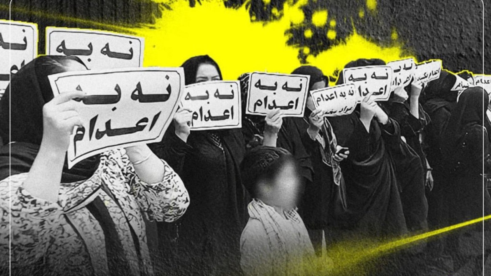 عفو بین‌الملل: جمهوری اسلامی از اعدام برای ارعاب معترضان استفاده می‌کند