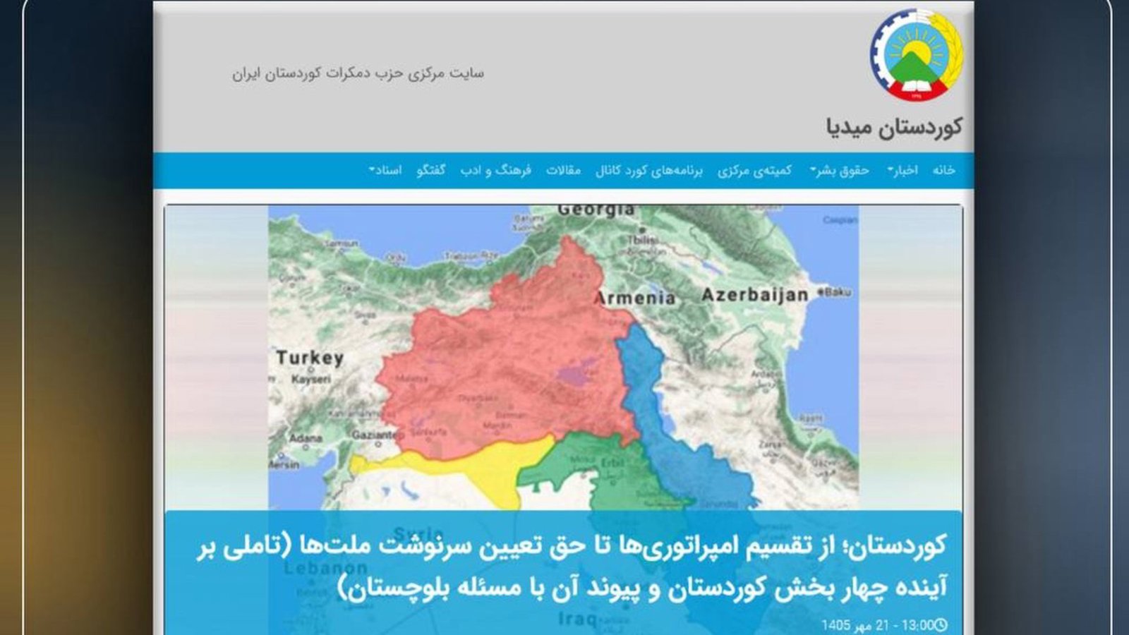 گستاخی دوباره گروه مسلح دموکرات؛ تکرار ادعای ارضی علیه غرب آذربایجان