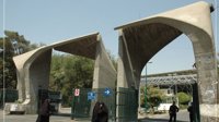 دانشگاه تهران «کارگروه حجاب» تشکیل داد؛ احضار دانشجویان بر اساس گزارش‌های محرمانه