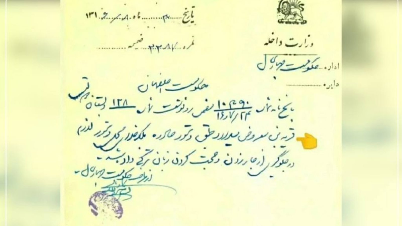 صدسال انحصار زبانی در ایران؛ از ممنوعیت جارزدن به ترکی تا اعتراض به ترکی صحبت کردن پزشکیان