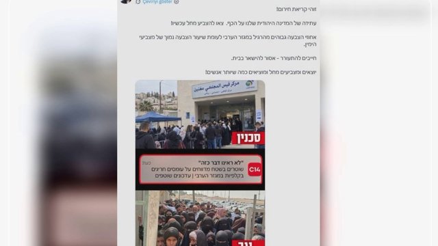 Netanyahu İsraildə seçki günü: «Yəhudi dövlətimizin gələcəyi təhlükədədir, elə indi Likuda səs verin»