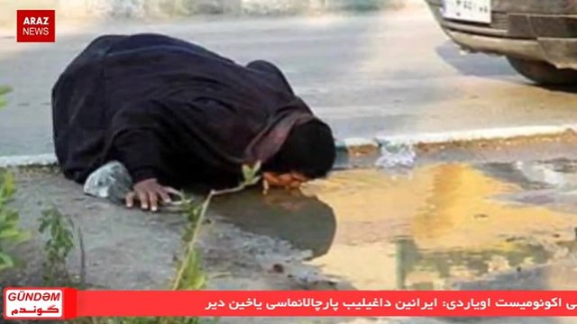 برنامه گوندم از آرازنیوز تی وی (۱۷ دی ۱۳۹۵)