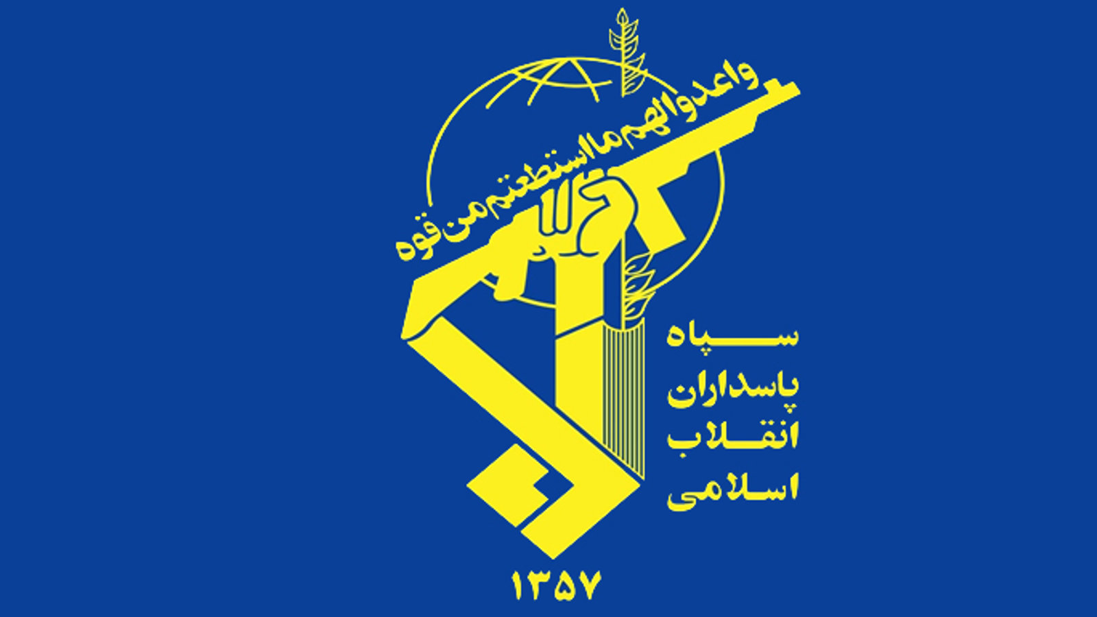 سپاه، آمریکا و عربستان را عامل حوادث تروریستی اخیر در تهران دانست