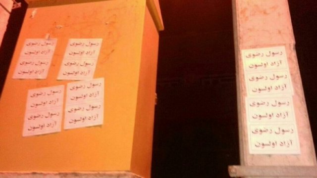 فعالان ملی شهر خوی خواهان آزادی رسول رضوی شدند + عکس