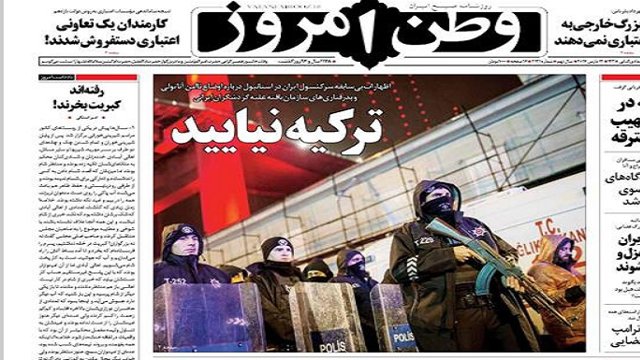 اعلان جنگ رسانه ای علیه تورکیه