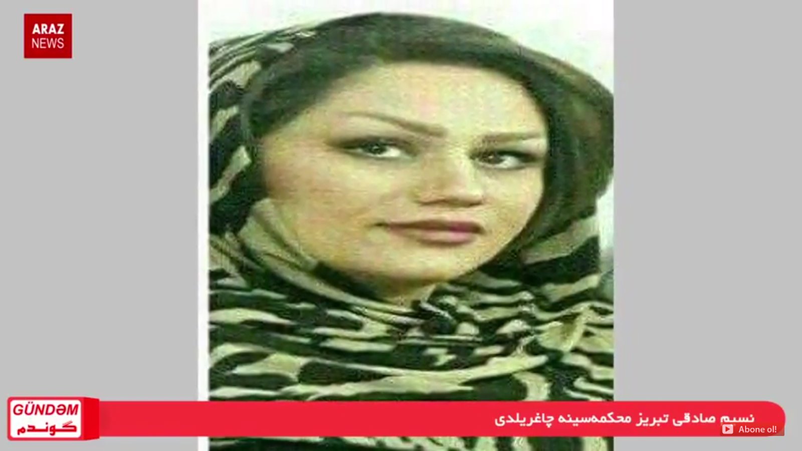 گوندم پروقرامی - ۲۱ تیر