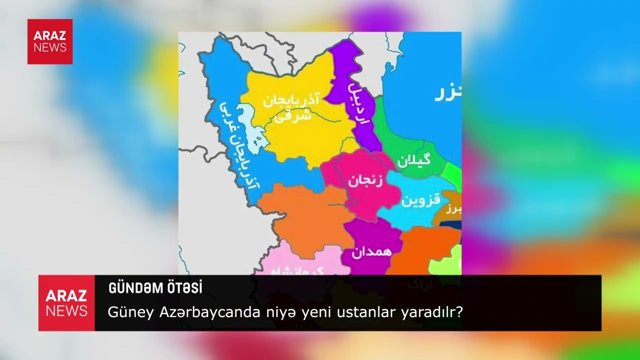 گونئی آزربایجان‌دا نیه یئنی اوستانلار یارادیلیر؟