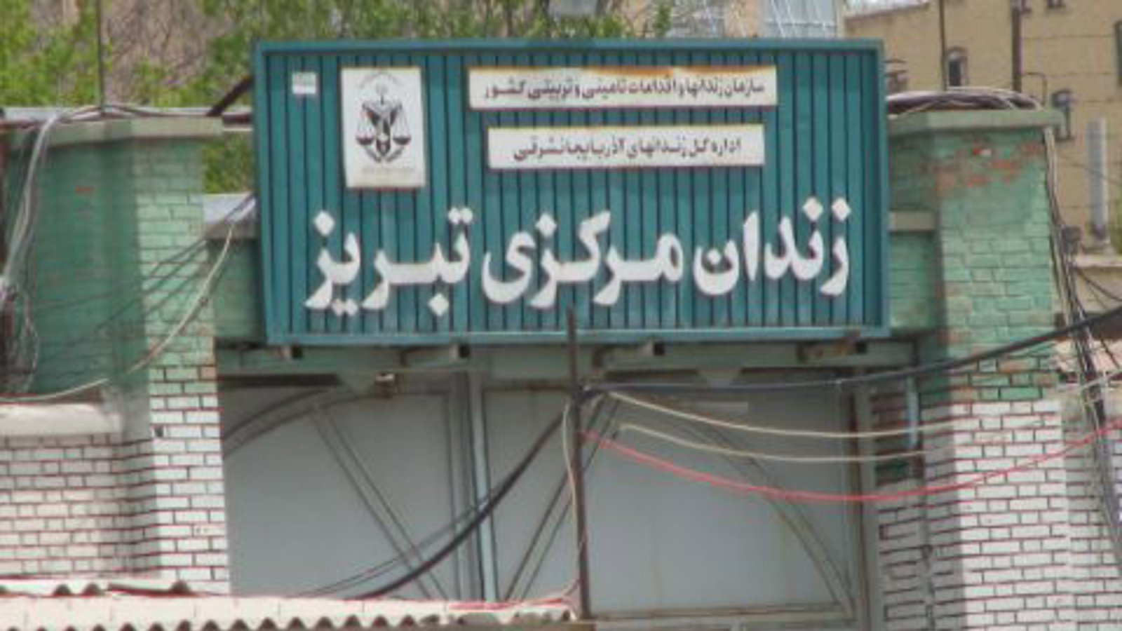 صدور قرار وثیقه ۴ تا ۸ میلیارد ریالی برای هر یک از فعالین ملی آزربایجانی