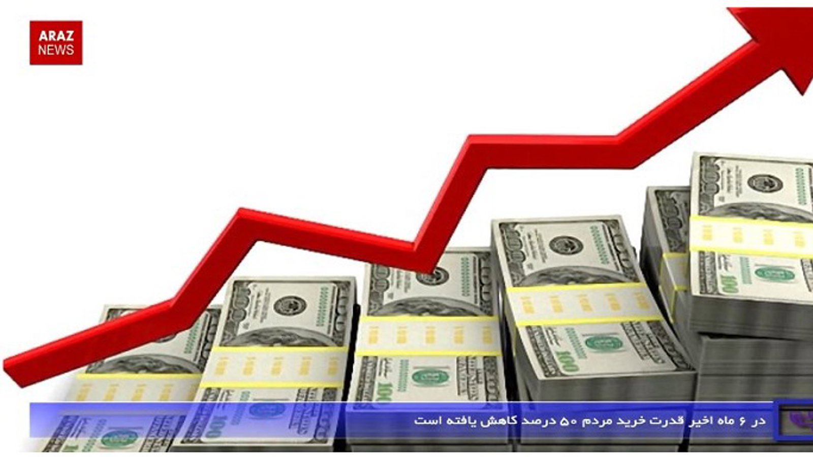 بولتن خبری-تحلیلی زاویه، ۲۴٫۰۳٫۹۷