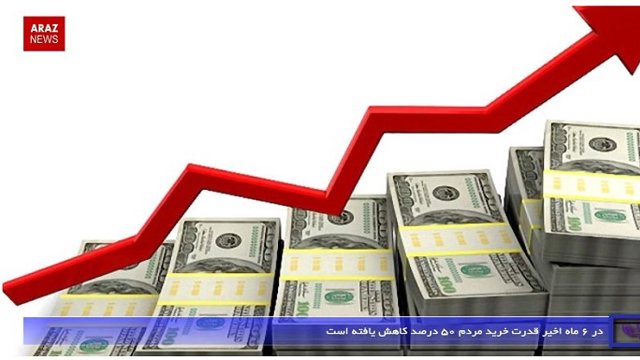 بولتن خبری-تحلیلی زاویه، ۲۴٫۰۳٫۹۷