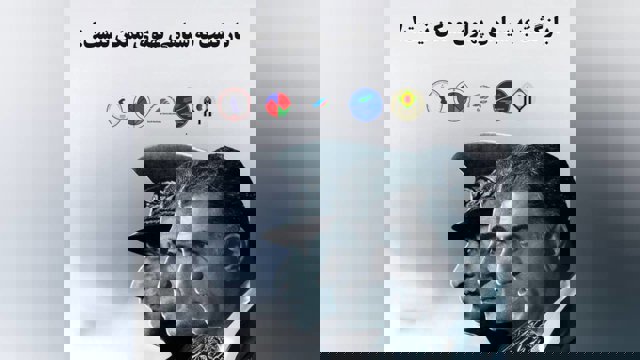 بازگشت به سیاهی پهلوی ممکن نیست!