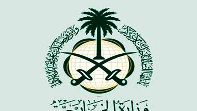 وزارت خارجه عربستان: ۵۸ دلیل حمایت ایران از تروریسم در جهان