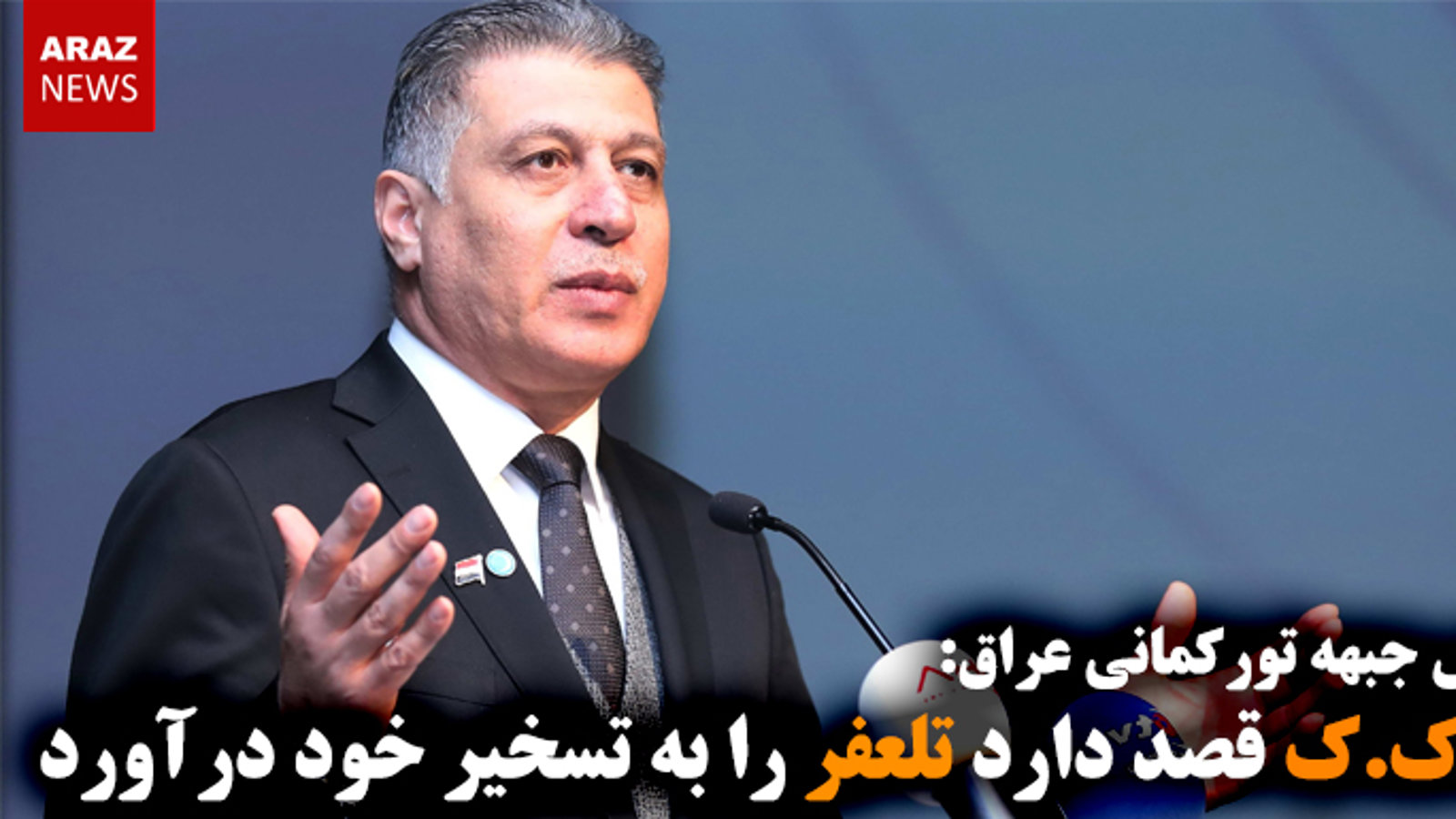 پ.ک.ک قصد دارد تلعفر را به تسخیر خود درآورد