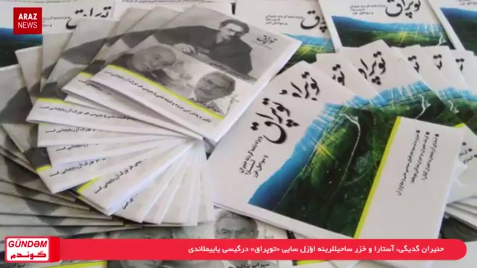 گوندم پروقرامی - ۲۵ تیر