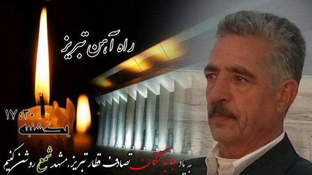 آزادی موقت عزیز پور ولی به قید وثیقه