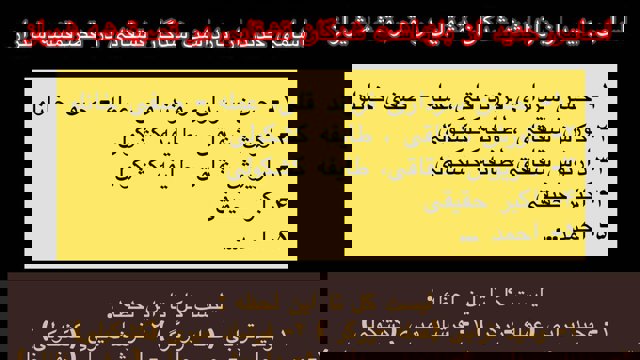 دهها تورک قشقایی کشته و صدها تن نیز دستگیر شده‌اند