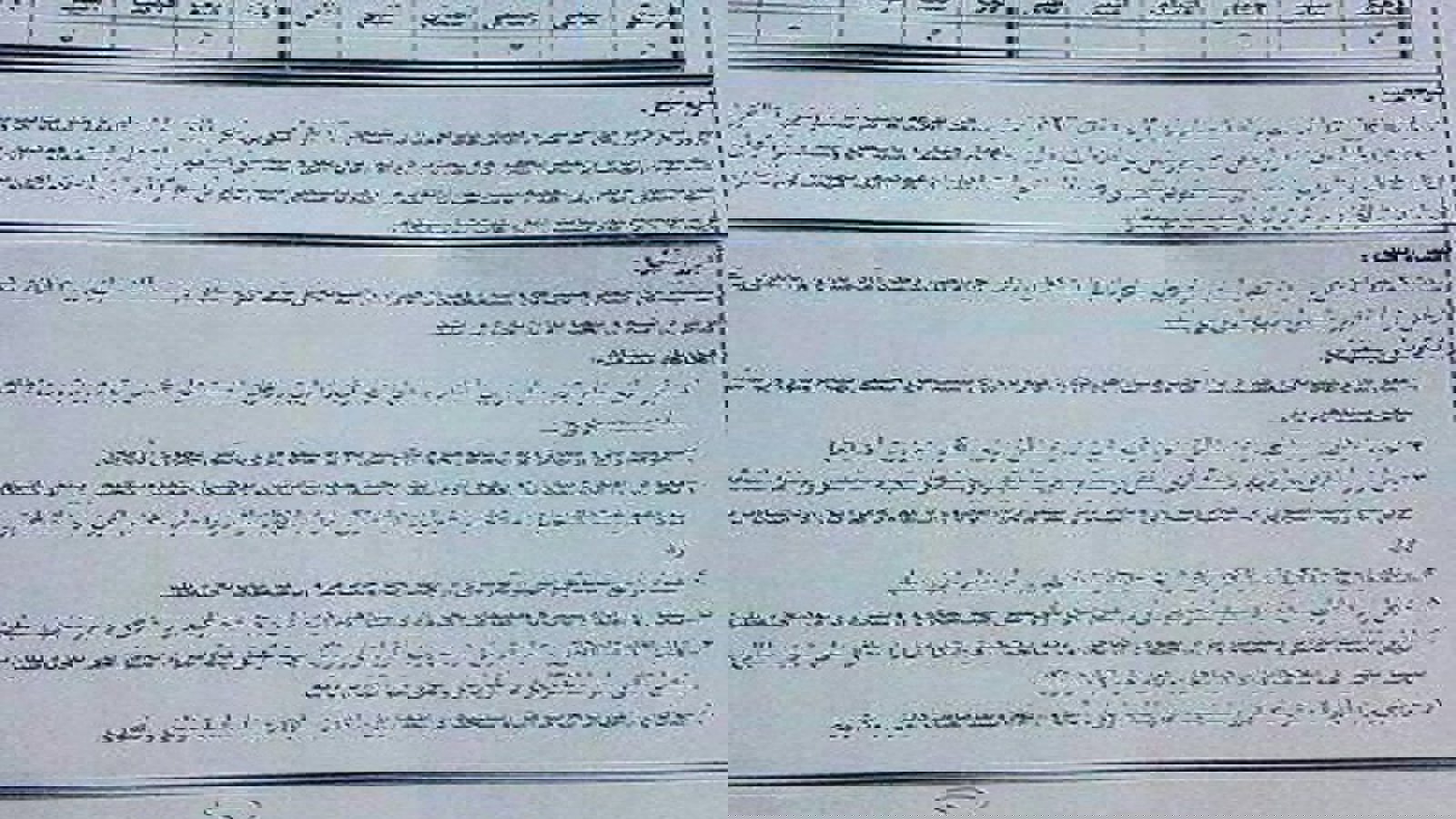 افشاء نامه سپاه پاسداران ایران بر علیه حرکت ملی‌ آزربایجان و دخالت آشکار در امور داخلی‌ کشورها‌ی ترکیه و آزربایجان شمالی