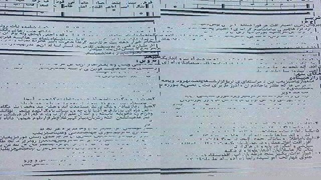 افشاء نامه سپاه پاسداران ایران بر علیه حرکت ملی‌ آزربایجان و دخالت آشکار در امور داخلی‌ کشورها‌ی ترکیه و آزربایجان شمالی