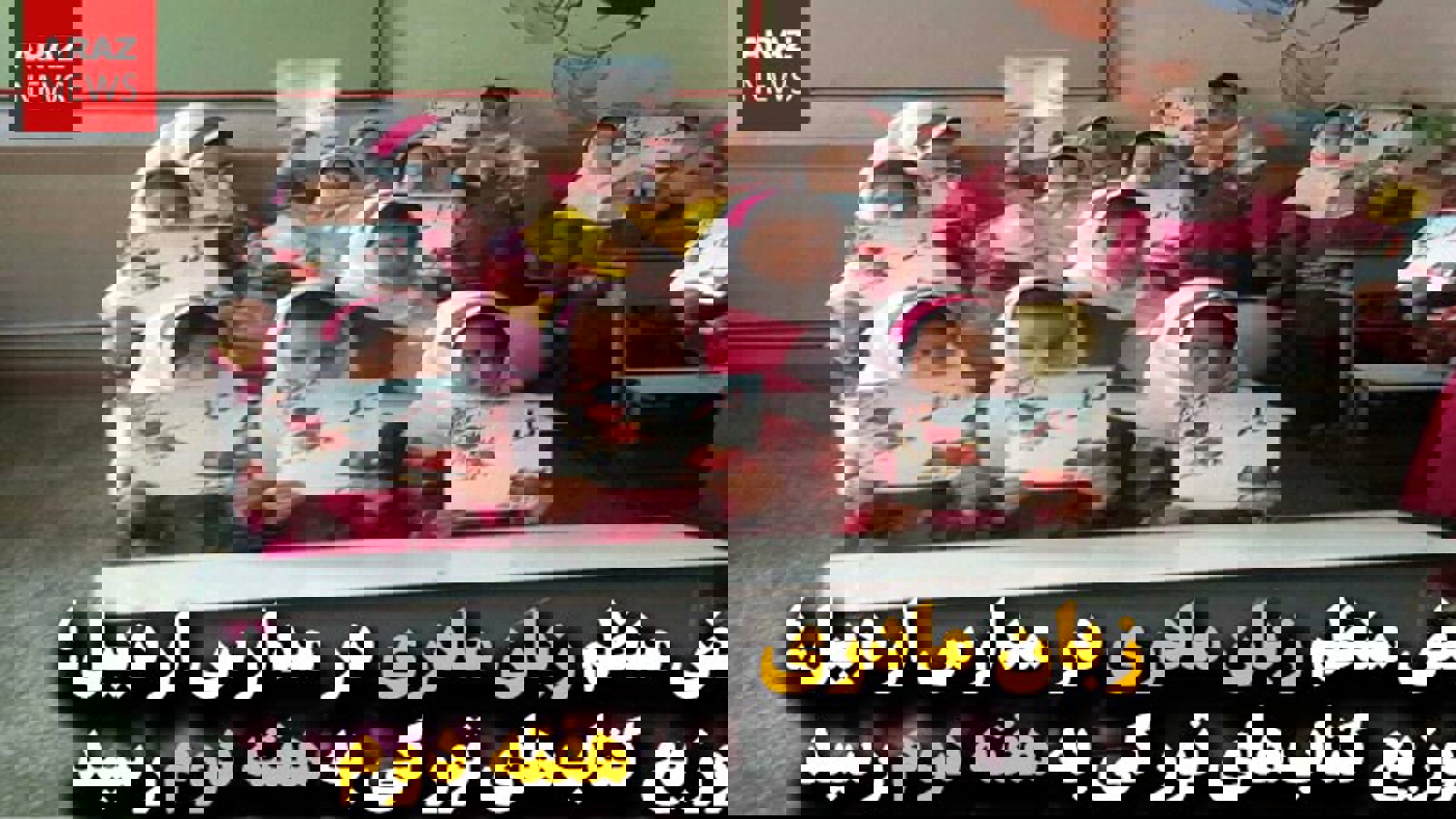 نبض منظم زبان مادری در مدارس اردبیل؛ توزیع کتاب‌های تورکی به هفته دوم رسید