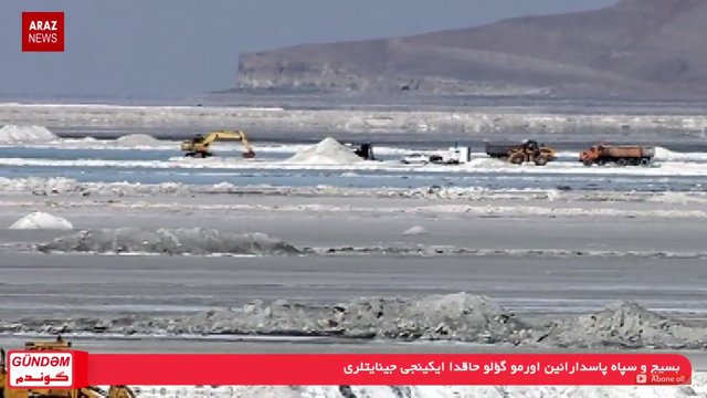 گوندم پروقرامی - ۱۷ مهر