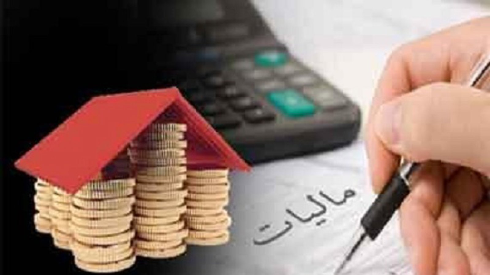 بانک‌ها موظف به دادن اطلاعات افراد به سازمان مالیات شدند