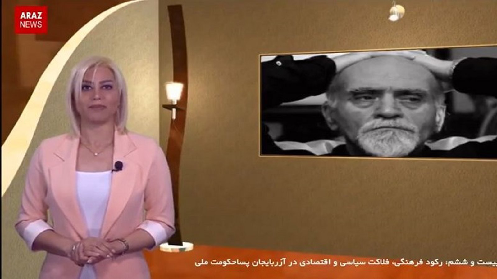 برنامه اینک آزربایجان؛ قسمت ۲۶ (رکود فرهنگی، فلاکت سیاسی اقتصادی در آزربایجان پساحکومت ملی)