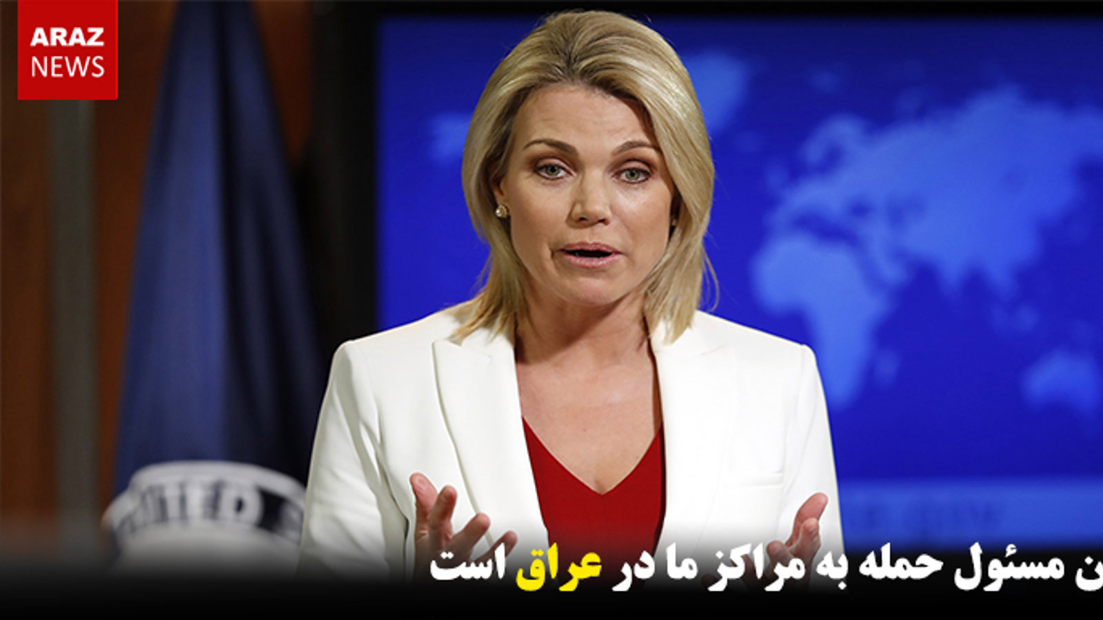 ایران مسئول حمله به مراکز ما در عراق است